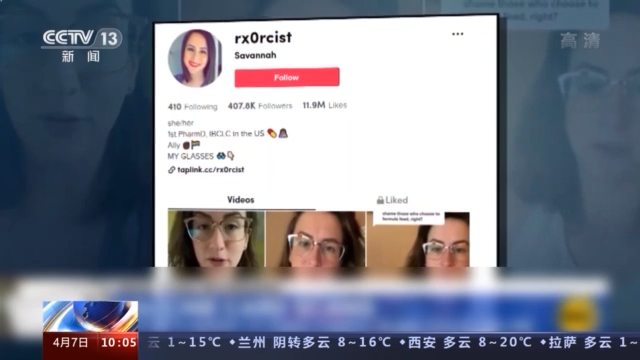 国产精品国产自线在线观看