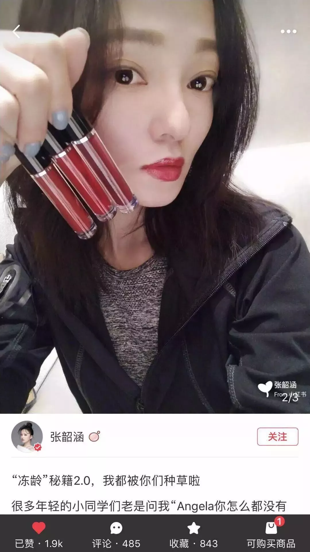 红色的图标写着一个番字 标写如果想完全卸载