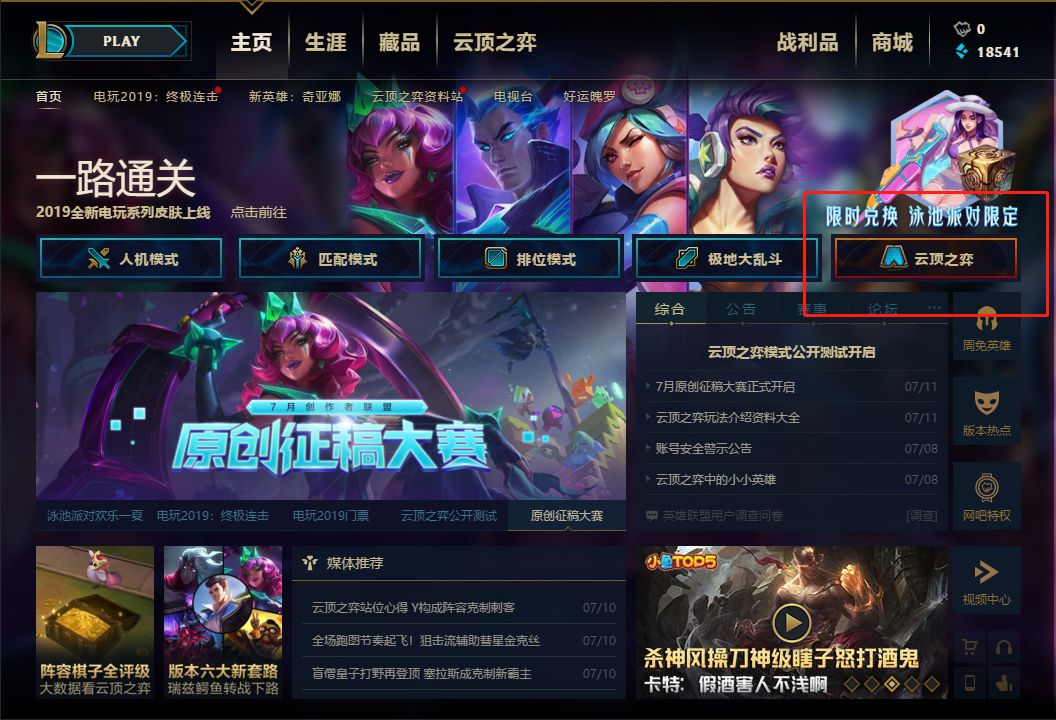 久久精品国产影库免费看