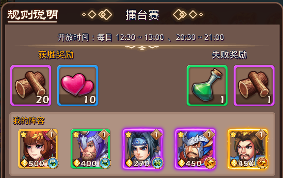 尺寸挑战魅 我还没有学会回答这个问题