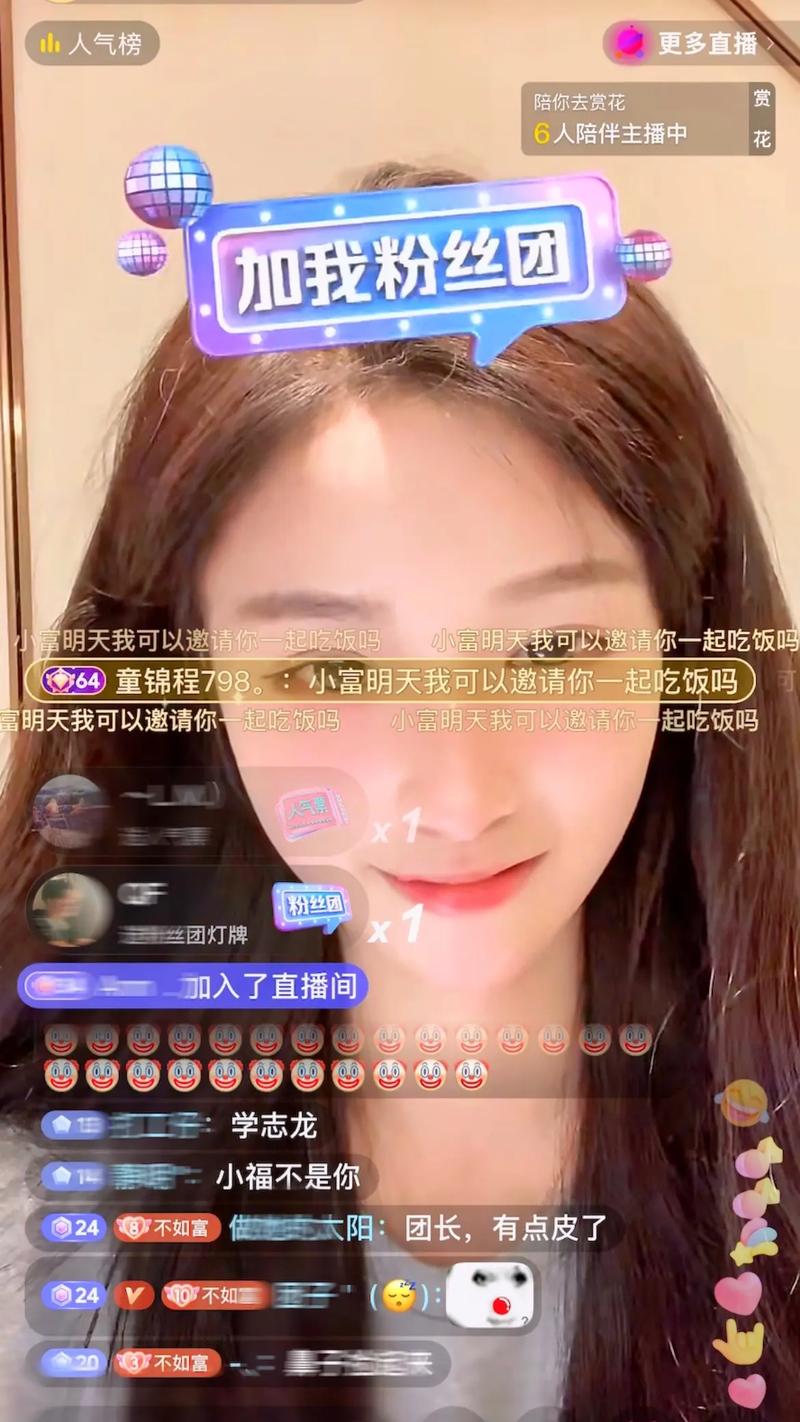 在男朋友面前被侵