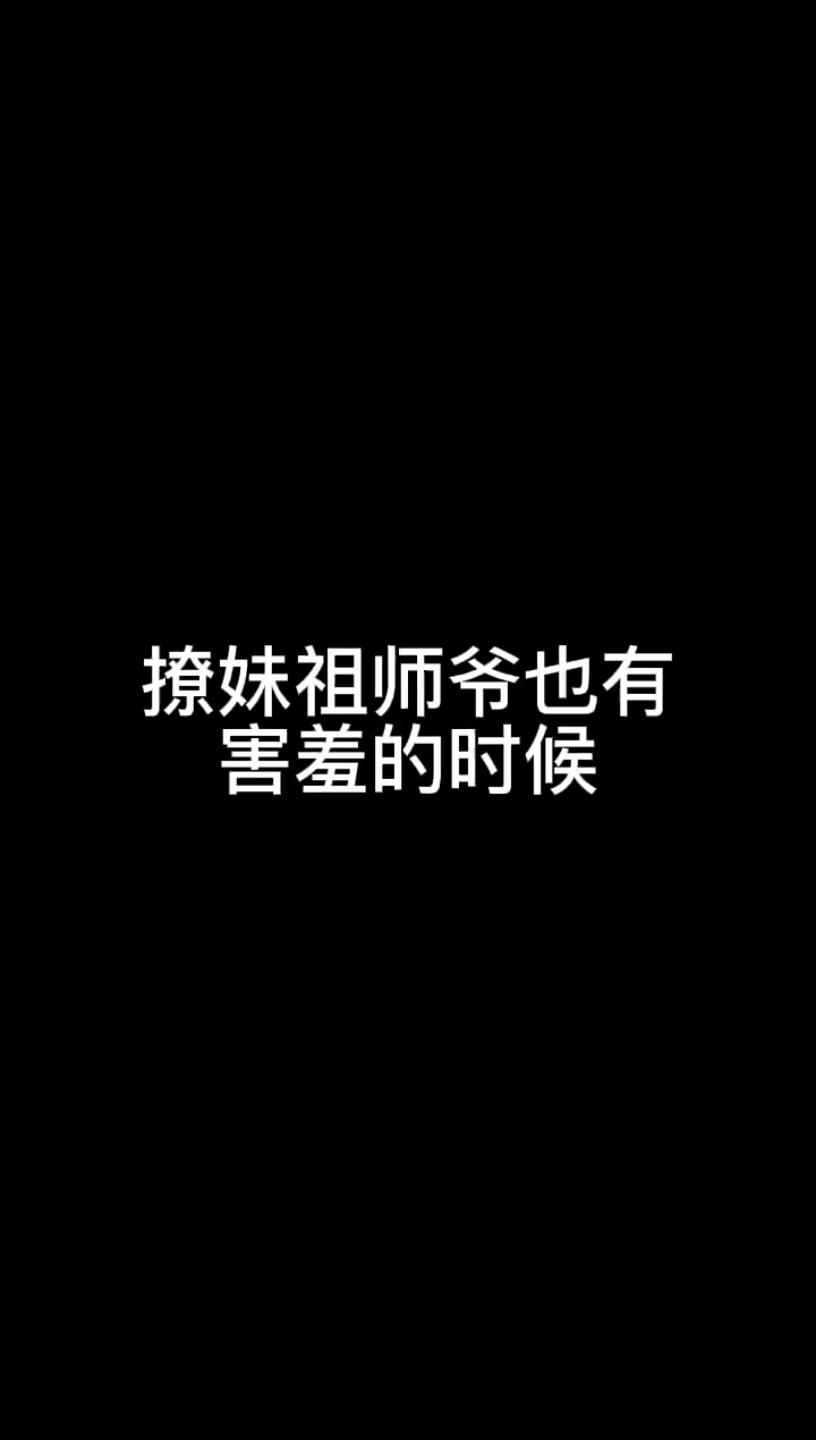 困困狗溏心
