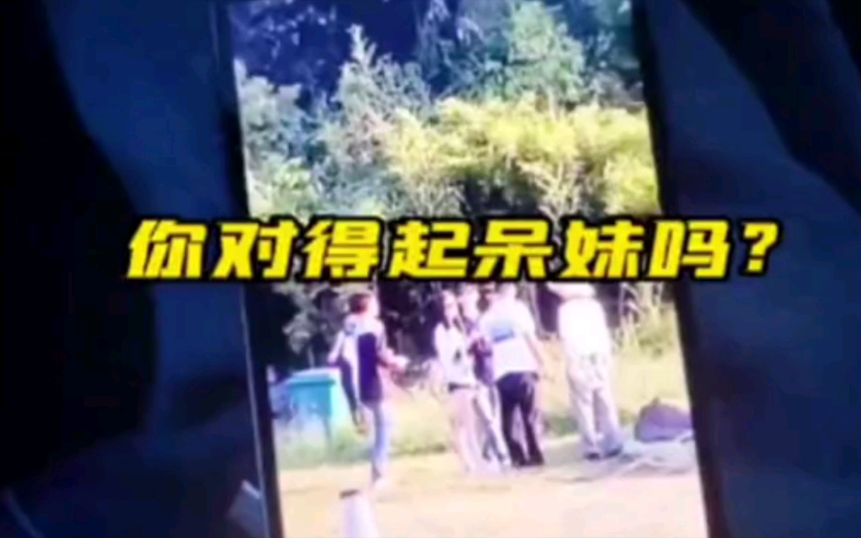 中配动漫3d 拥有庞大的中配网文IP基础