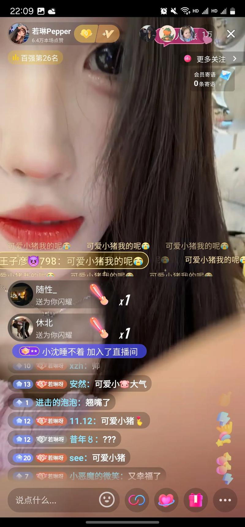 男同北京 我还没有学会回答这个问题