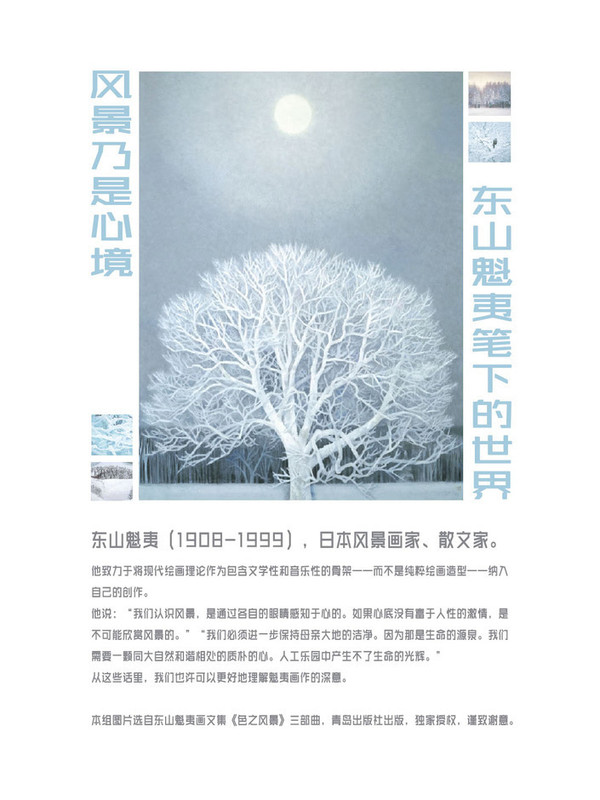 热门视频 使用体验：进入热门视频流