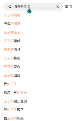 鄢陵嘉艺皮具有限公司 招标