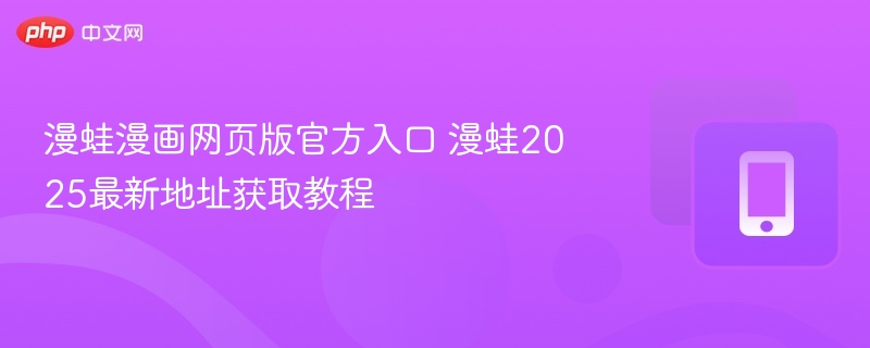 天堂中文www资源在线 天堂中文资源在线曾改版几次