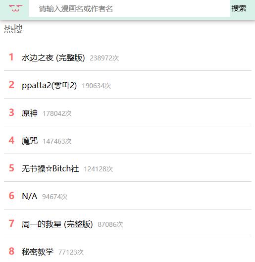 反差大赛在线爆料 反差平台采用双重匿名机制