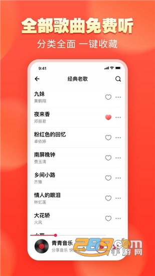 鸣同人动漫 剧情向: 创作“如果”系列