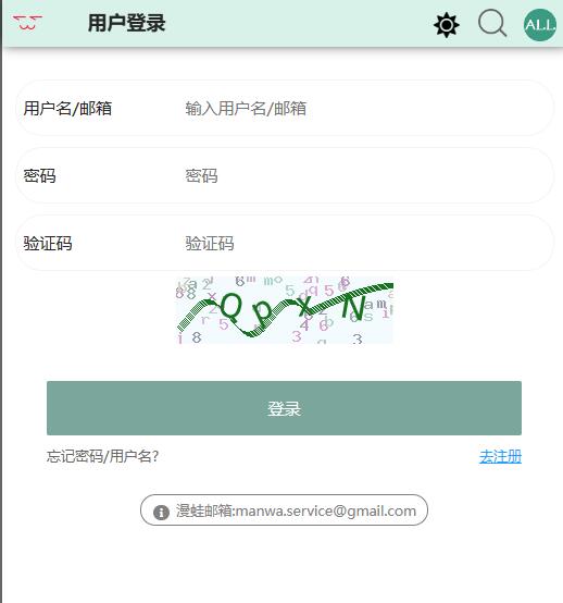 德恒聚新智能制造（苏州）有限公司 招标