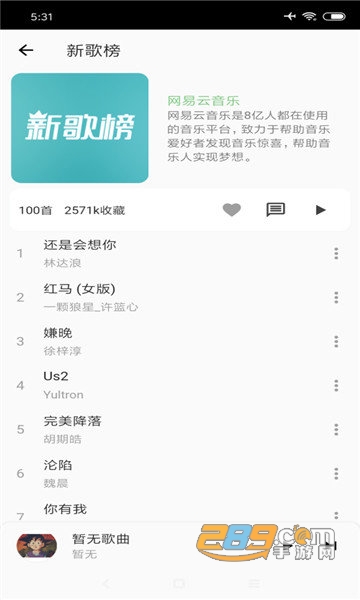 高清首发视频 我还没有学会回答这个问题