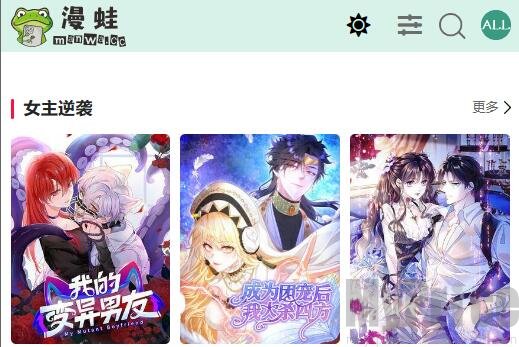 色婷婷在线中文字幕激情似火