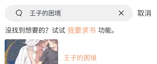 日韩乱码伦视频 我还没有学会回答这个问题