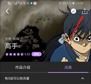 福瑞片 则指第二种（药品）