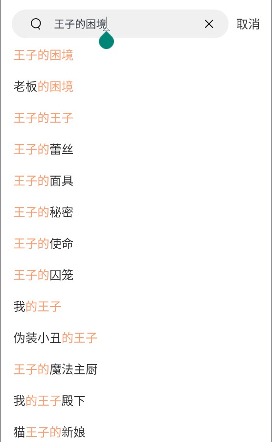 同人动漫免费观看