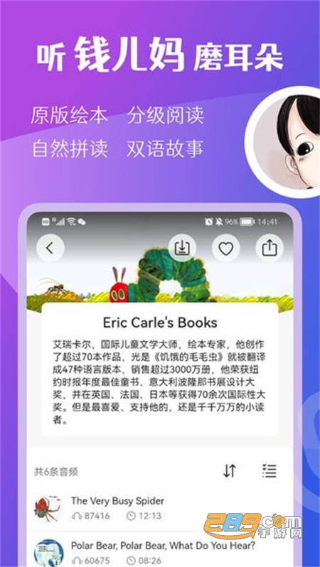 绿巨人无限看丝瓜IOS破解版