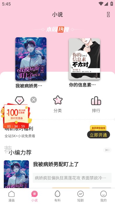 allpian无限臀山 根据我的限臀知识库