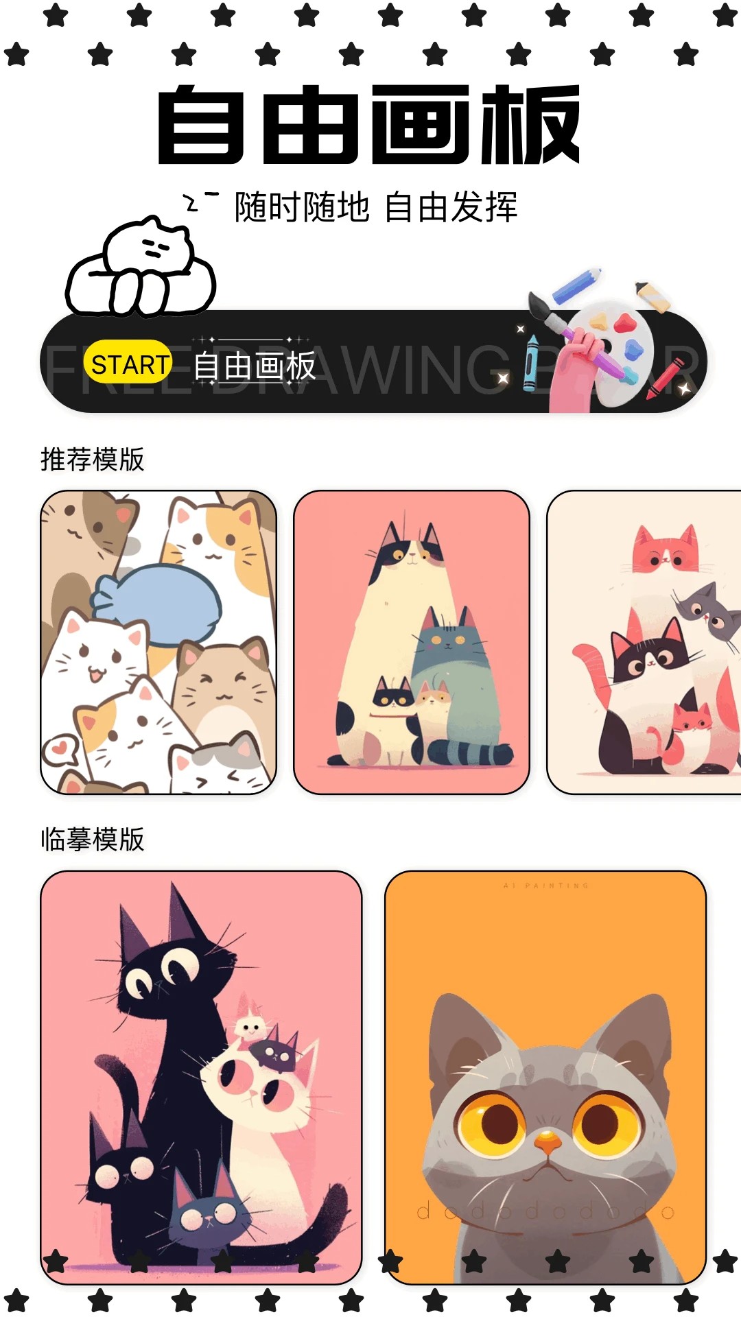 高清不卡免费在线观看