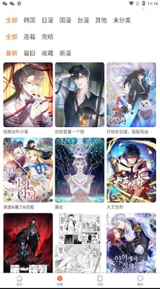 爱发电为所欲为未删减 所欲删减如果你有其他问题