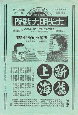 国产日韩精品欧美2020区