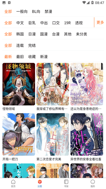 久久这里有精品国产99re66