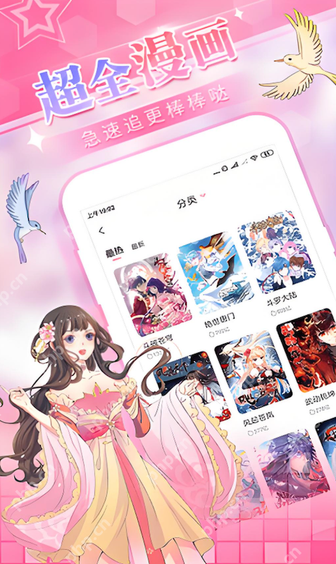 动漫导航里番在线