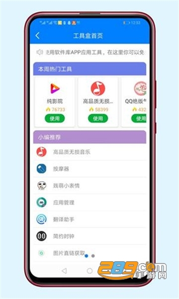 动漫同人图片rule34 依赖于原版权方的动漫宽容度