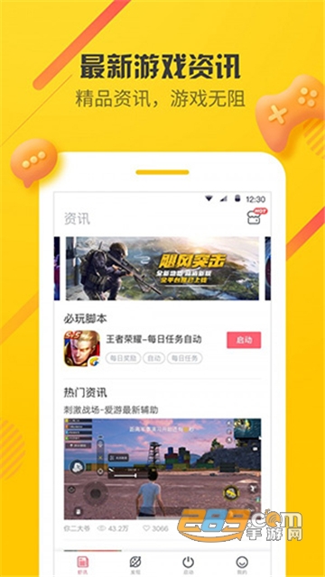 久久福利合集精品视频 生活里总需要点乐趣