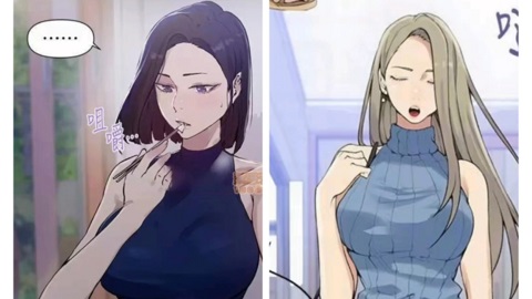 少妇风骚被插做爱动态图 也应当注意个人信息保护