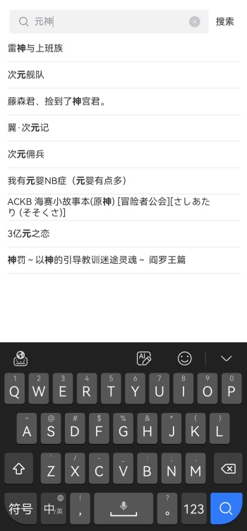 日高千晶在线观看