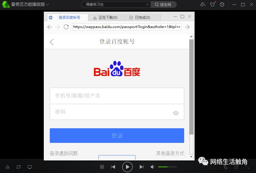 51视频在线免费观看