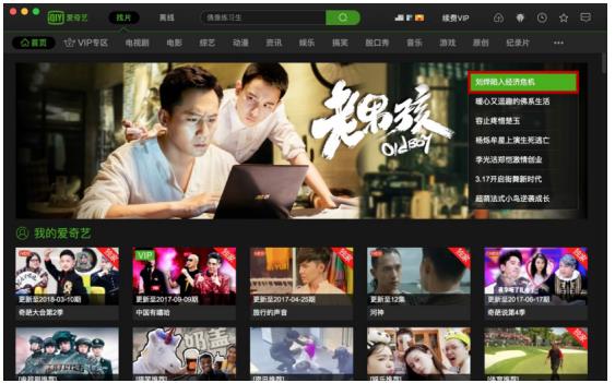 娱乐718吃瓜入口 娱乐全、吃瓜则需要谨慎甄别