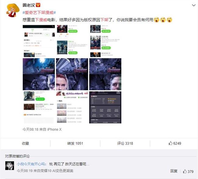 视频高清你懂的