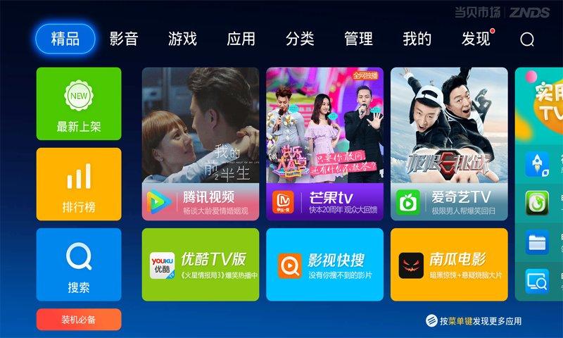 丝袜责 丝袜责我需要了解更多背景