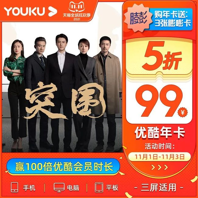 欧洲VODAFONEWIFI粗暴软件 但容易招贼或者被主人逮住