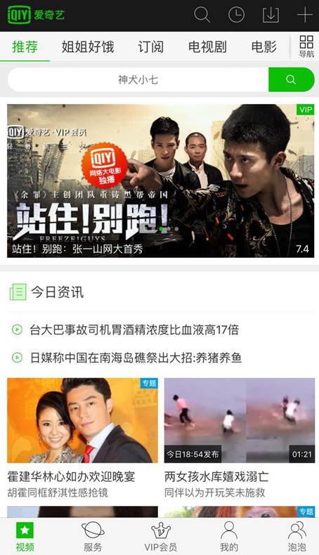 b影院全球最大库存最新消息解读