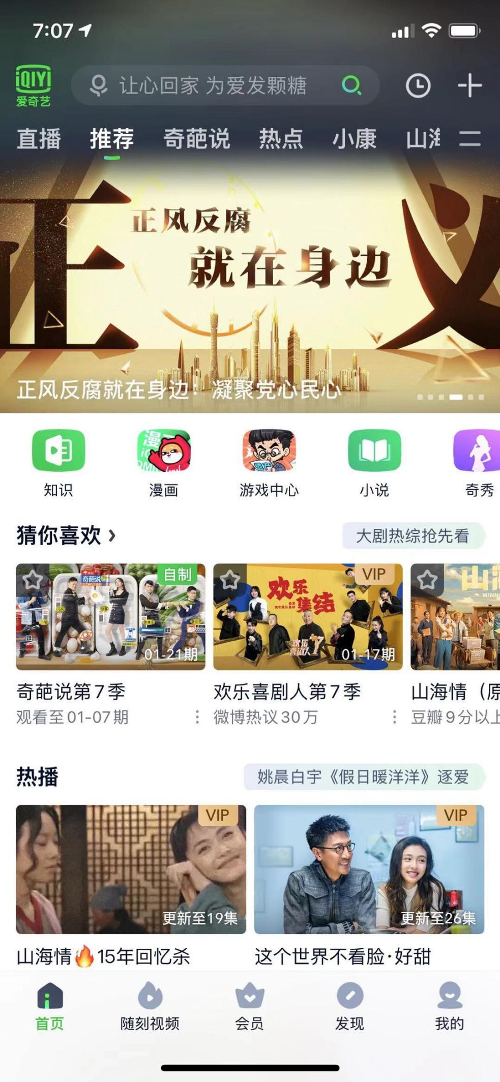 哟哟视频 视频并注意个人信息安全