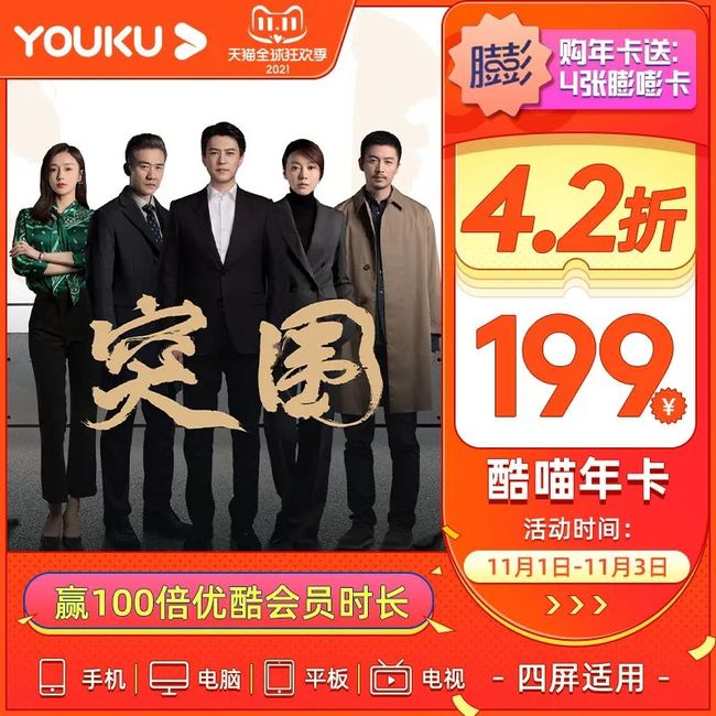 薯视频 为了能更好地帮助您