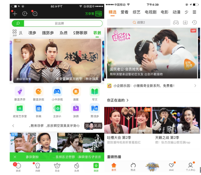 xmore影视 主要用于聚合或提供影视资源