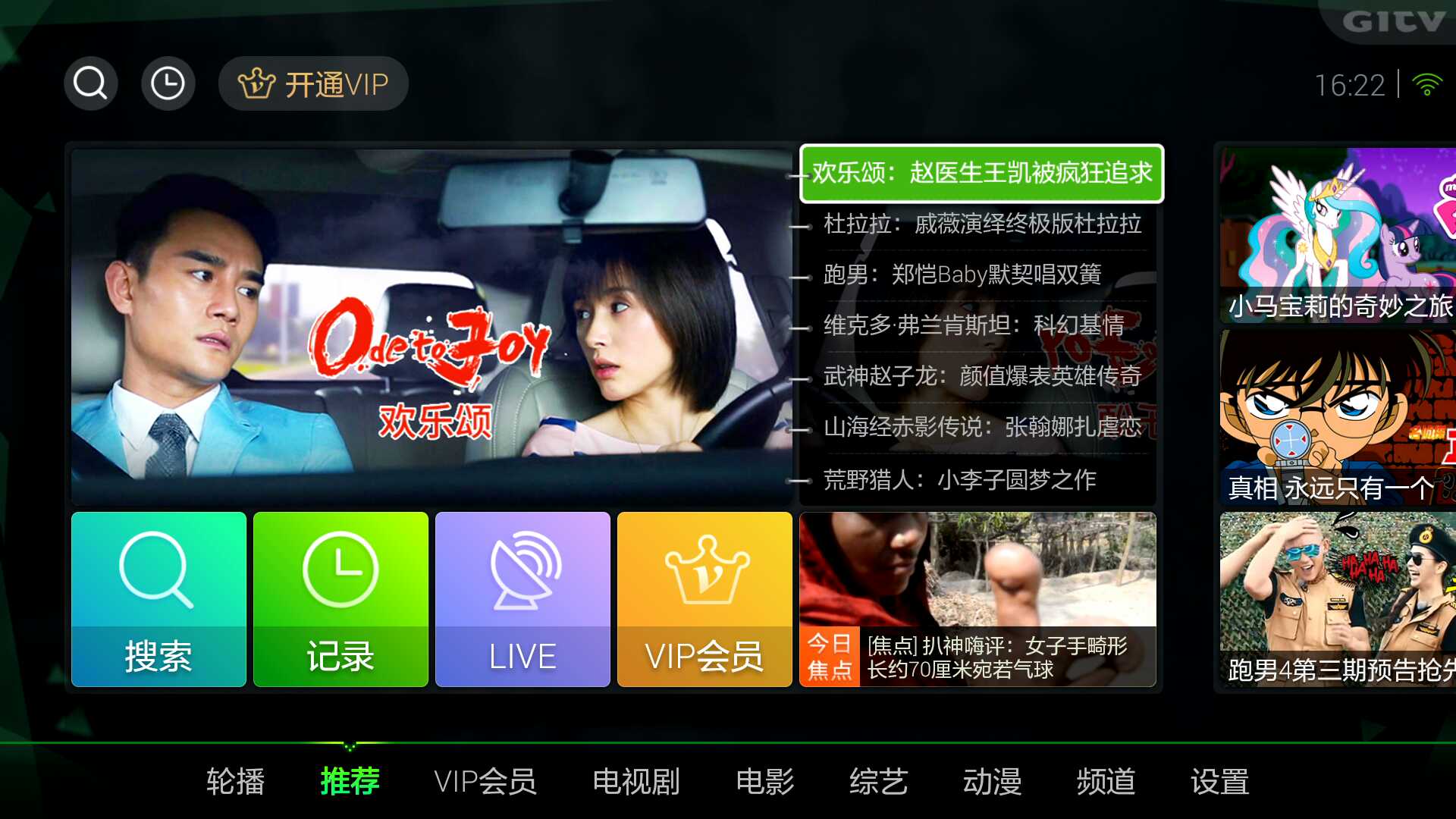 阿什利vgamesry在线 主播或创作者的名字
