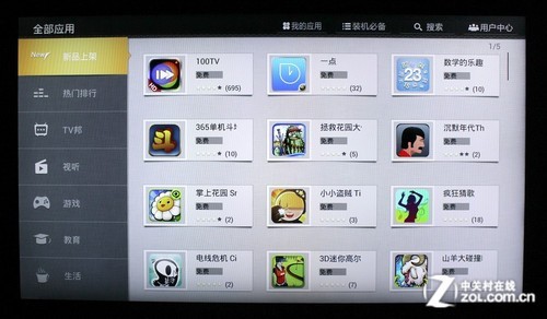 无码精品久久久久久人妻中字