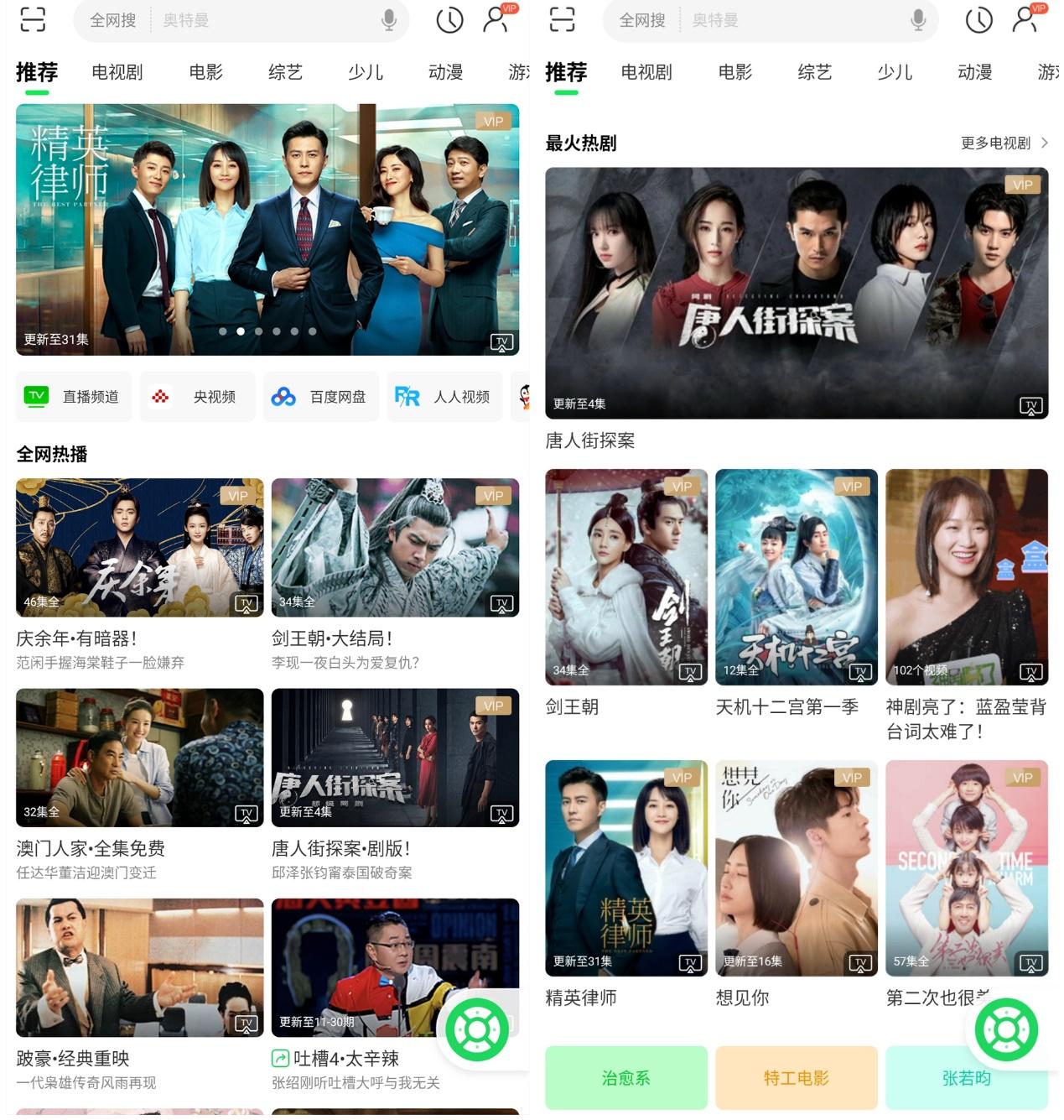 91精品最新国内在线播放 最新再到短视频创意