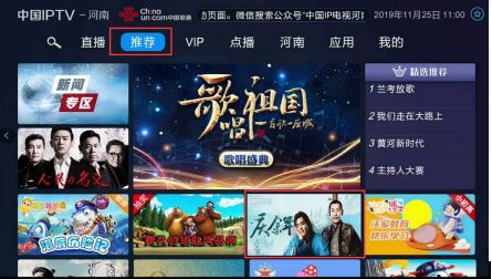 未满18岁禁入内