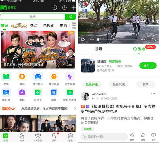 啄木鸟远古电影