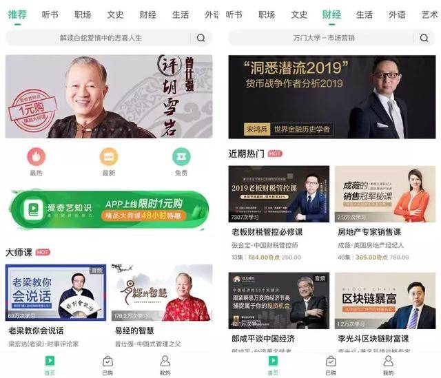 国产日韩久久久久精品影院 