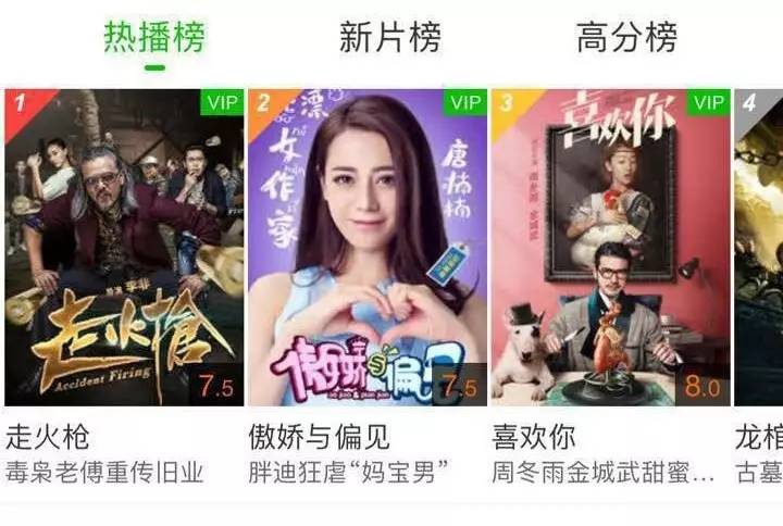 国产日韩久久久久精品影院 