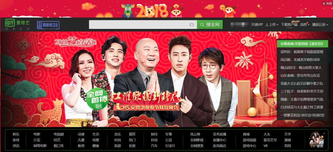 陈冠希张柏芝事件 