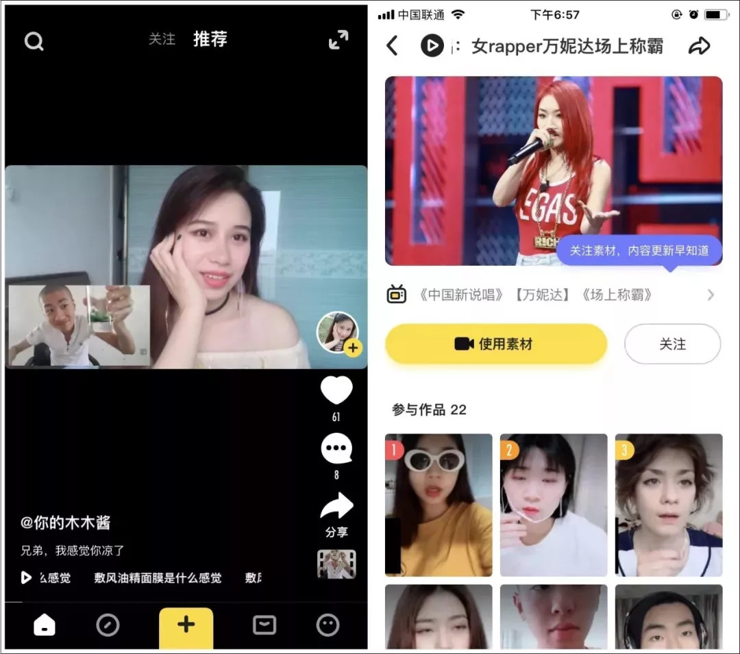 星空无限传媒免费观看