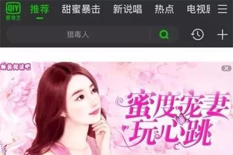 花季传媒app下载免费观看