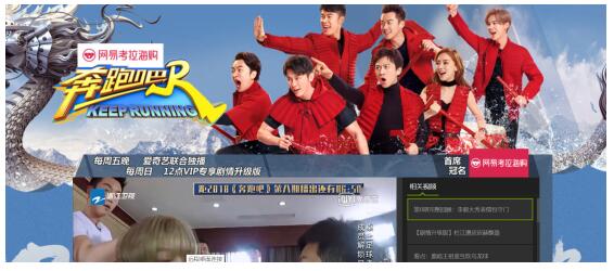 私人影咖 按时入场环境与设备主题性强